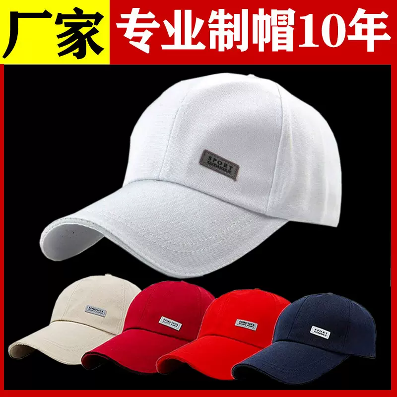 帽子男批发棒球帽遮阳帽钓鱼帽子遮阳帽女士鱼夫帽透气男士鸭舌帽
