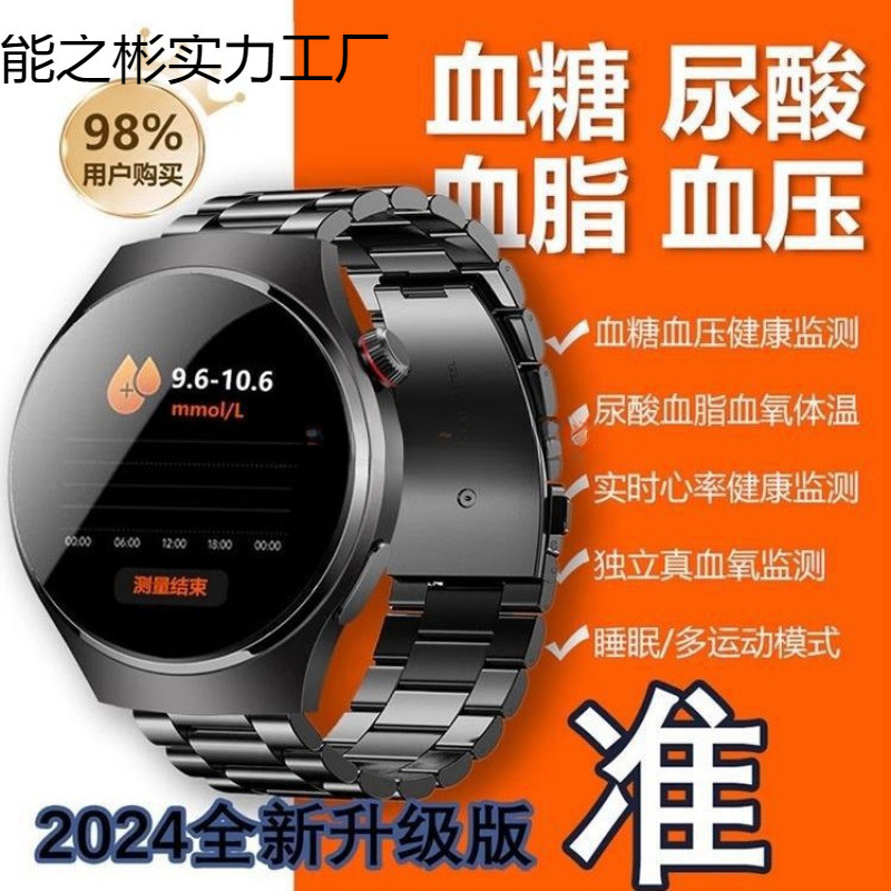 圧力検出多機能モニタリングウォッチ 2024 健康スポーツ高精度 Bluetooth 通話人気の腕時計 nfc 血液|undefined