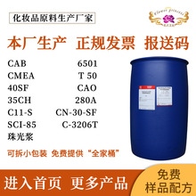 ��Ӧ1Ԫȡ�� cab��Ũ����cab Ҭ������������˼�t50
