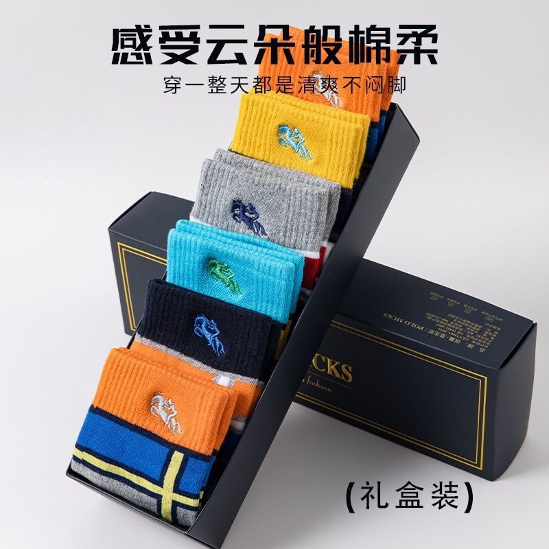 6 Pairs of Palo Premium High-End Gift Box Socks, Autumn and Winter Style, Trendy Brand Men's Socks, All-Season Pure Cotton Mid-Tube Socks 6 Pairs of Palo Premium High-End Gift Box Socks, Autumn and Winter Style, Trendy Brand Men's Socks, All-Season Pure Cotton Mid-Tube Socks