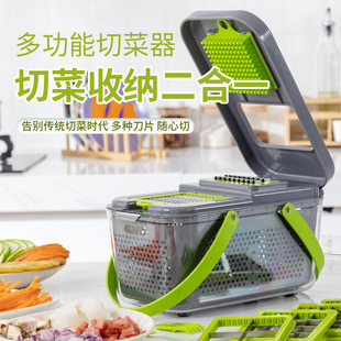 Household kitchen 22-piece vegetable cutter with handle multi-functional storm vegetable cutting storage crisper slicing artifact