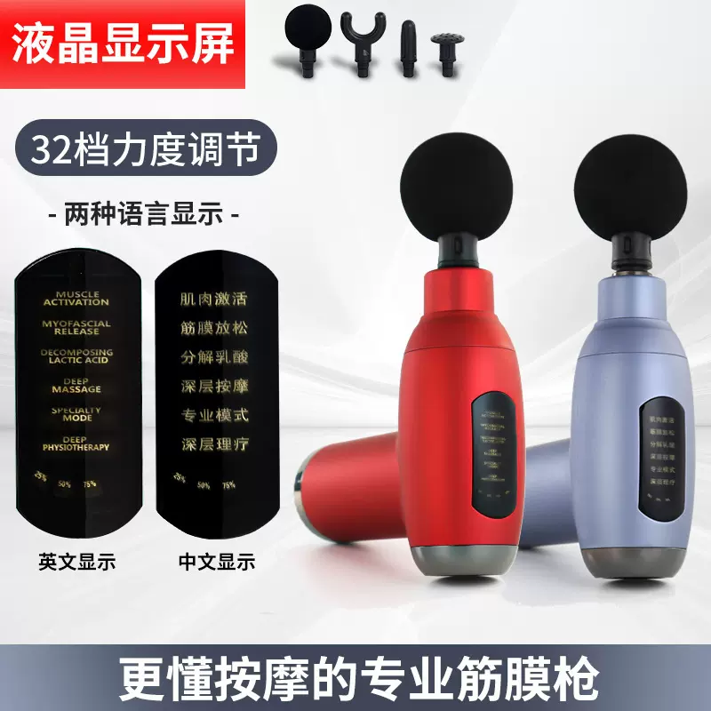 mini筋膜枪口袋便携放松震动静音电动冲击按摩枪肌肉深度按摩器
