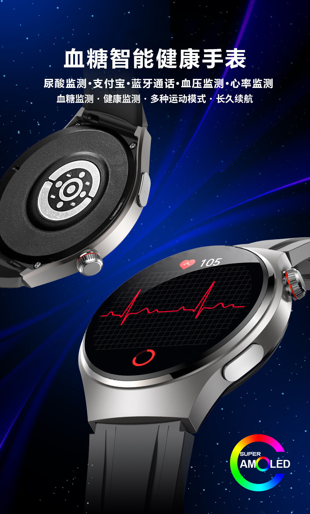 New precise non-invasive blood sugar and uric acid measurement smartwatch, Alipay NFC Bluetooth call, heart rate, blood pressure and blood oxygen details Picture