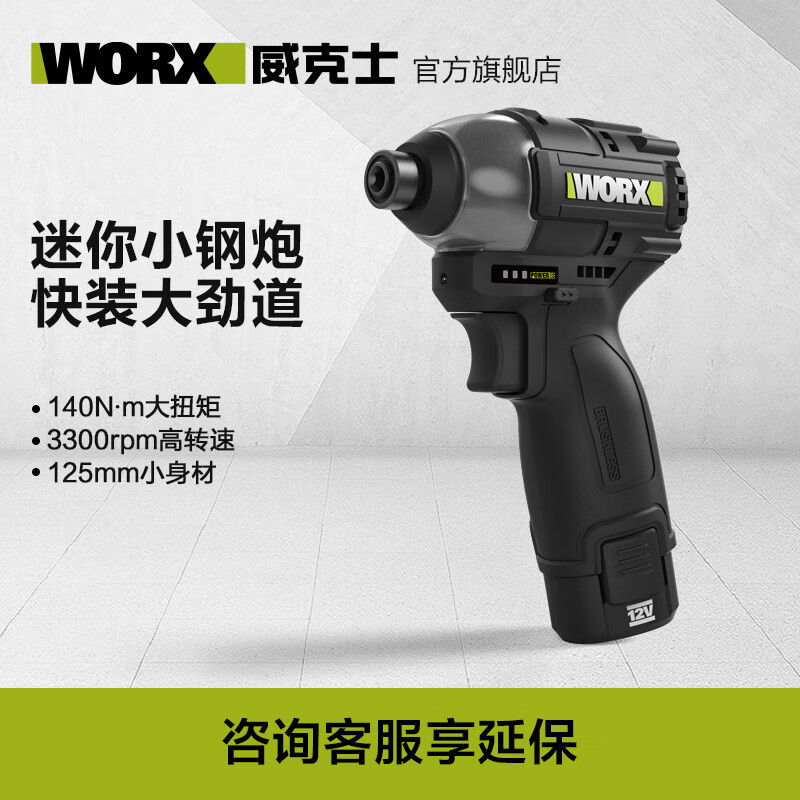 Wex 12V motor sin escobillas WE203 taladro eléctrico de litio destornillador eléctrico lote eléctrico de gran torsión eléctrica