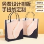 高档塑料礼物包装袋