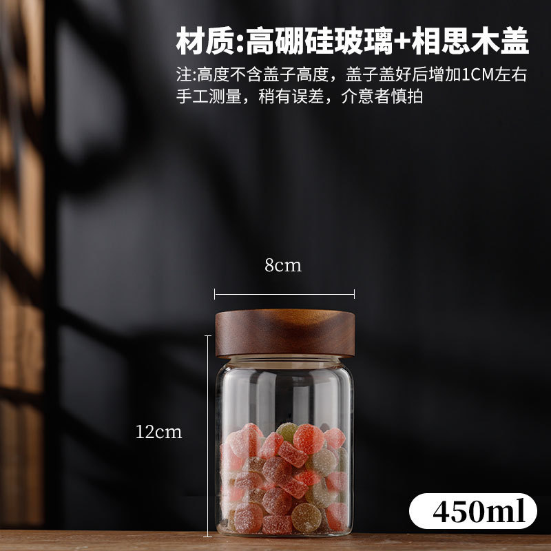 相思木盖玻璃茶叶罐咖啡豆杂粮食品级陈皮储物密封罐保鲜螺纹口|undefined