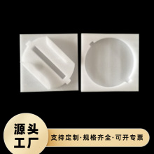 防震珍珠棉包装快递填充物泡沫棉内衬电视机包装棉防撞填充物