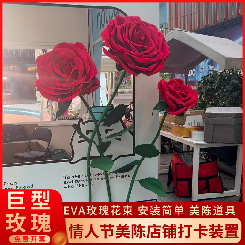 巨型红色玫瑰花纸艺仿真花假花户外七夕情人节道具美陈布置装饰|undefined