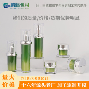 �F؛�ߙn���bƿ��˪ƿ30ml50ml���A��Һƿ ���yƷ�������bƿ��ƿ