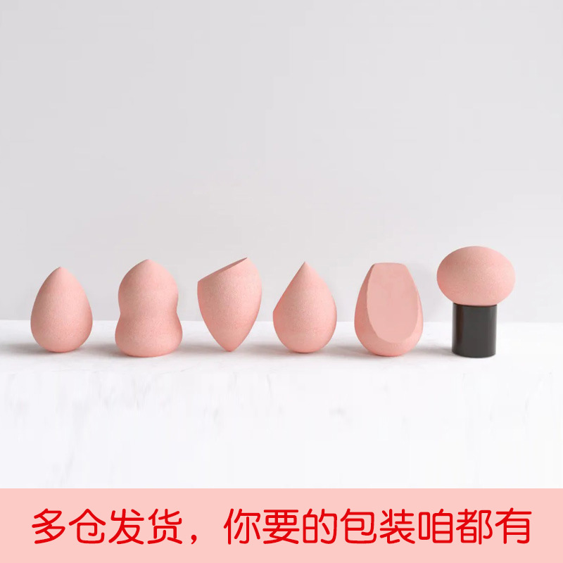 Super suave polvo de huevo de maquillaje de gota de agua calabaza inclinada esponja huevo seco y húmedo de doble propósito color no fácil de comer herramientas de maquillaje de polvo