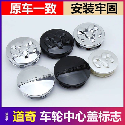 Dodge Wheel Hub Cap Dodge: Tank cap