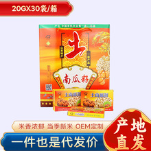 С���b�Ϲ���30��*20g�Y���b�ֹ����Ǝ�����ζ�Ϲ�����ʳԭζԭ��