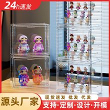 盲盒收纳展示架桌面透明防尘亚克力乐高泡泡玛特收纳柜手办展示盒