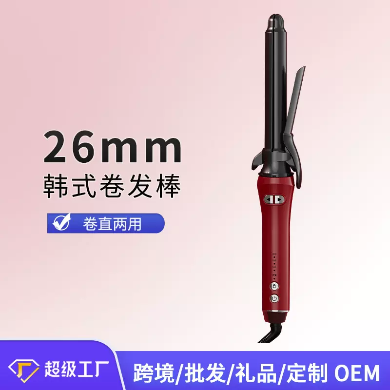 跨境 多功能卷发棒 长管卷直两用自动卷烫发器韩式26mm大卷喷漆