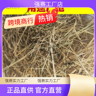 Ancient Architectural Roof Made of Straw and Fiber, Square and Round Decorative Architecture