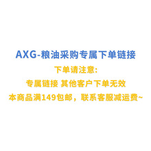 AXG-�Z�͌��ٲ�ُ朽ӣ��l؛ϵ�ͷ��p�\�M��