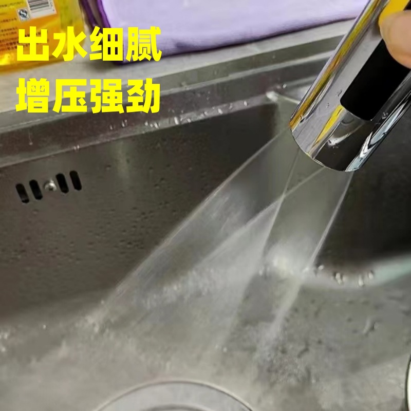 Kitchen faucet extender, anti-splash water wonder, rotatable universal joint, all-purpose foaming device, water outlet Specification drawing