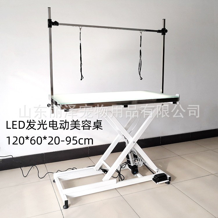 120发光美容桌.jpg