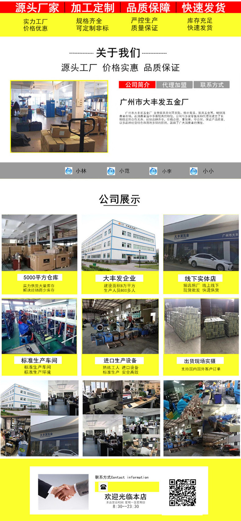 790-2正绰店二维码_副本