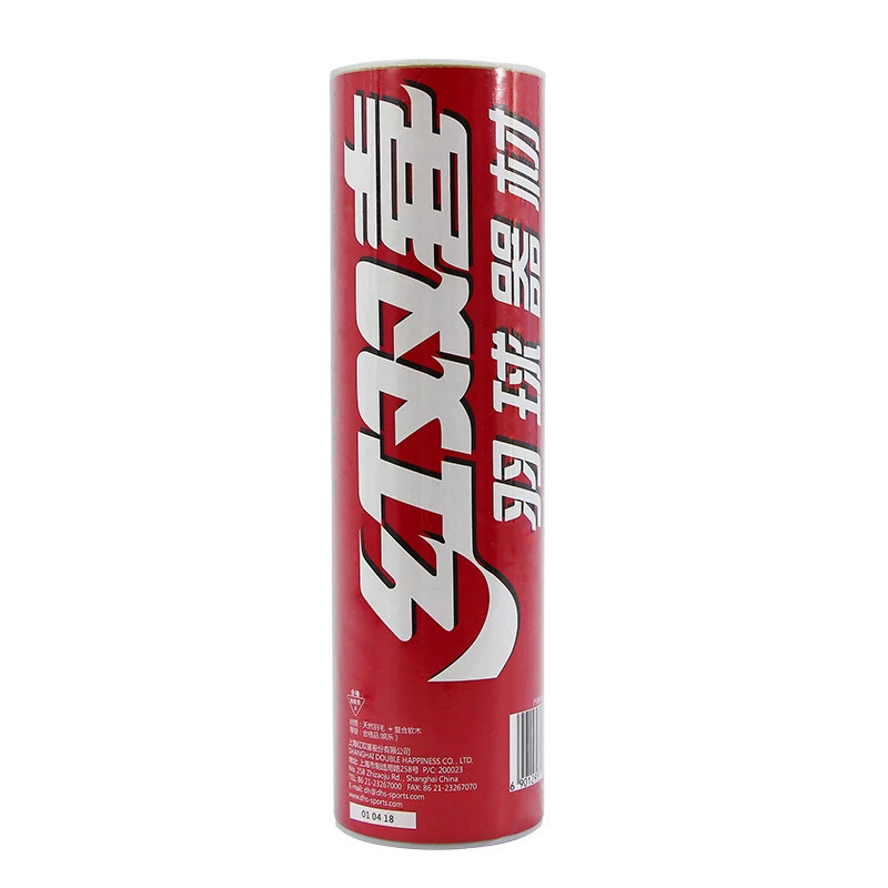 红双喜 DHS badminton resistant training flight stability badminton single tube sold six-pack EG06 (6 packs)