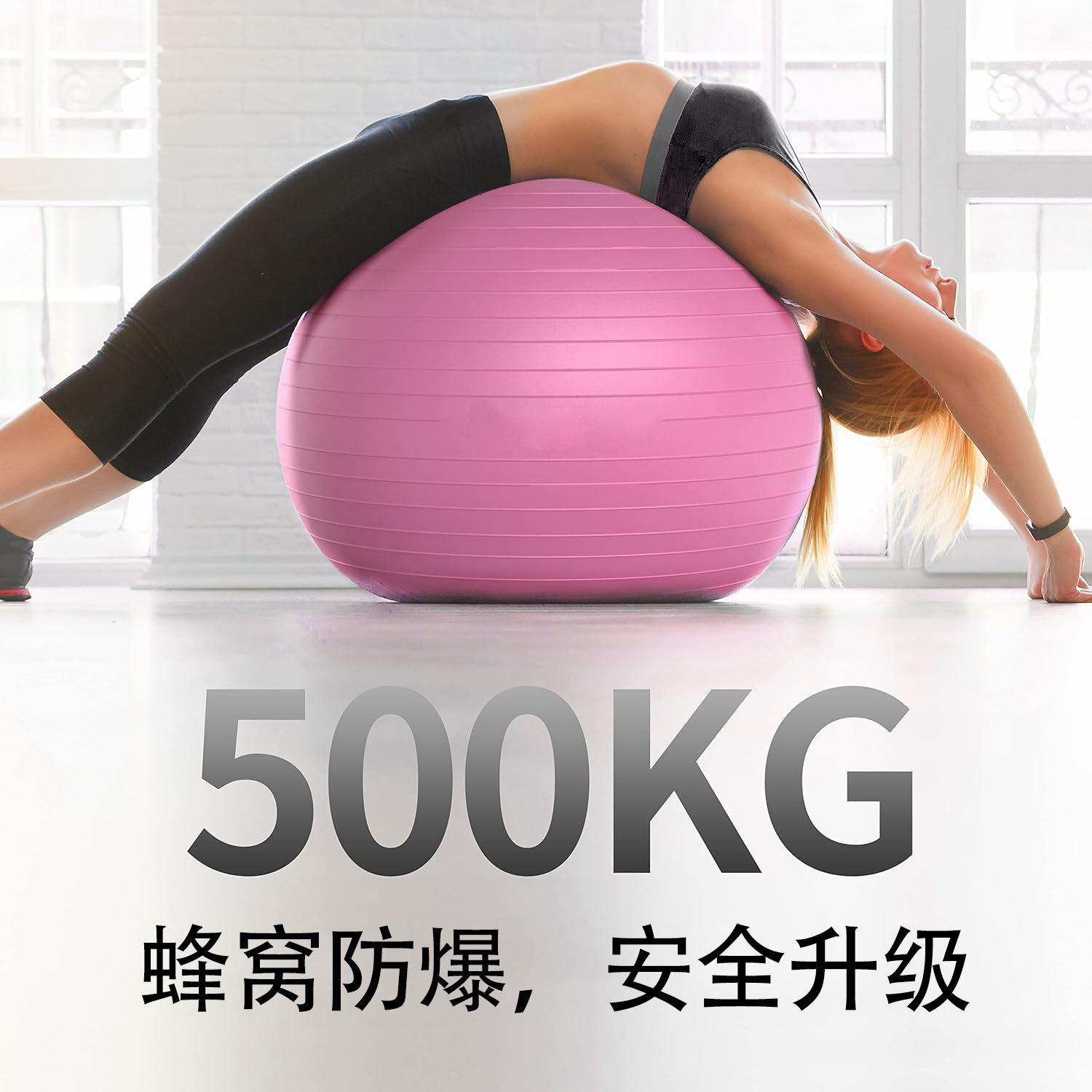 75cm de espesor a prueba de explosiones bola de yoga esmerila bola de pilates estiramiento muscular de plástico verde bola de maternidad de PVC