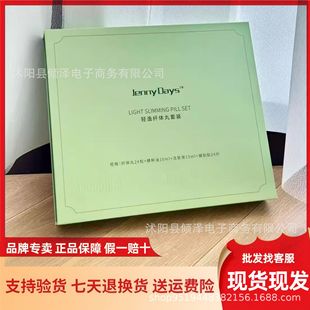 Private Daijiani Slimming Pills Light Aloe Navel Patch for Big Belly Slimming Pills Body Shaping Slimming Navel Pills Lazy Navel Patch