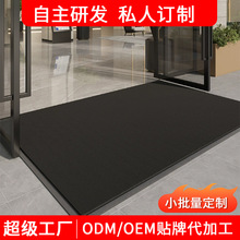 加工定制商用酒店大门口防滑防水地毯入户门耐脏地垫定制logo脚垫