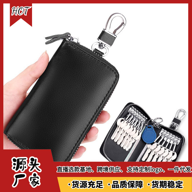 Cross-Border Large-Capacity Zipper Key Bag for Men, Waist-Hanging Card Holder for Women, Multifunctional Car Keychain