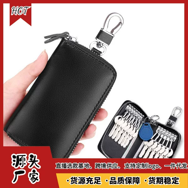 Cross-Border Large-Capacity Zipper Key Bag for Men, Waist-Hanging Card Holder for Women, Multifunctional Car Keychain