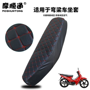Qış motosiklet CD110 isti yastıq örtüyü, çarpaz velosiped dəri naxışlı SEAT COVER