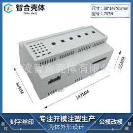 仪表壳体;显示仪表;仪表盒