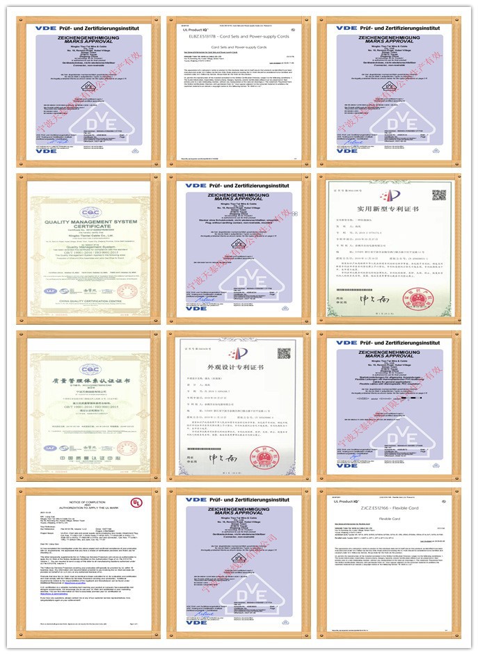 产品认证证书.jpg