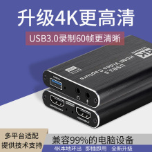 MS2131��Ƶ�ɼ���4K60HZ����USB3.0��Ƶ�ɼ���HDMI����2K30HZ�ɼ�