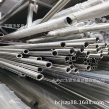 无缝不锈钢小管厚壁精扎管8*2 12*3 14*1.5内外研磨气缸管戒指管