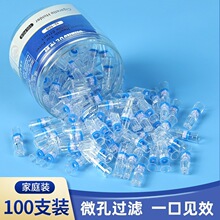 一次性烟嘴过滤器粗细两用烟头滤嘴100装多层过滤嘴焦油过滤烟嘴