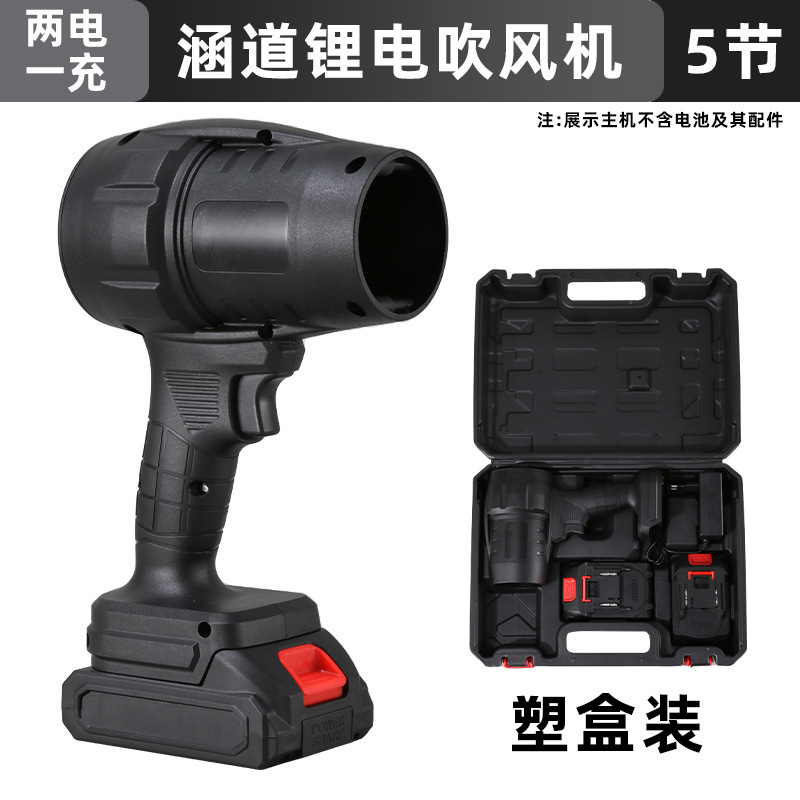 国境を越えた多機能リチウム電気カルバート暴風機ハイパワー電動ヘアドライヤー屋外携帯充電式除塵機|undefined