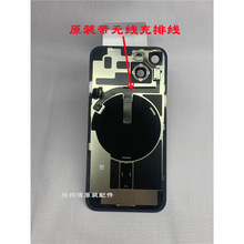 适用iphone15promax开机排线13音量15plus苹果14无线充闪光灯数码