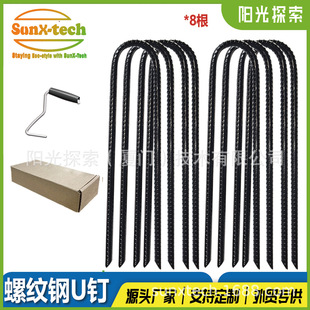 6/7/8mm��ɫ�ݼy�U�̼�ᔲ�ƺU�͵�ᔈԹ�̼�ᔑ����ÿɺ��b