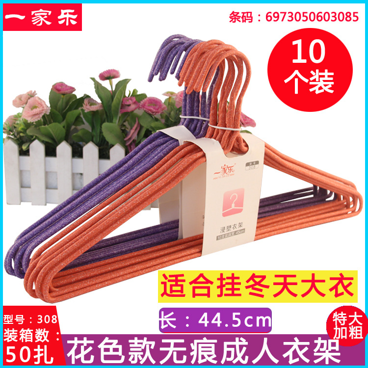 308衣架主图详情新1