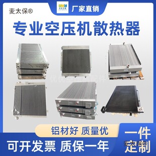 �ݗU�Չ��Cɢ����7.5- 75KW��s�����Q��������s���L�h��̫��