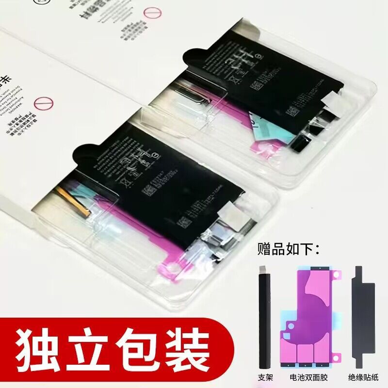 适用苹果手机电芯适用xr/到12Promax/单独电池电芯解决不弹窗