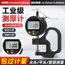 ��Ӕ��@�ٷ�ǧ�֜y��x�y��Ҏ���ܜy�����^Ӌ��������Ĥ0.001mm