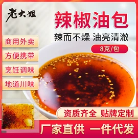 待煮面条;调味酱;酱腌菜