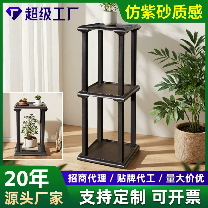 批发多层四方花架子室内落地式盆栽石头摆件耐用多功能树脂底座