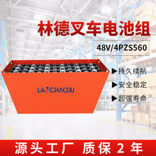 �ֵ�R14/R16ǰ��ʽ늄Ӳ�܇1.6T�����ƿ4PZS 48V560AH�U����늳�