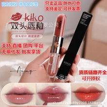 (品牌授权）正品原装KIKO双头唇釉6g夏季持久不沾镜面口红豆沙