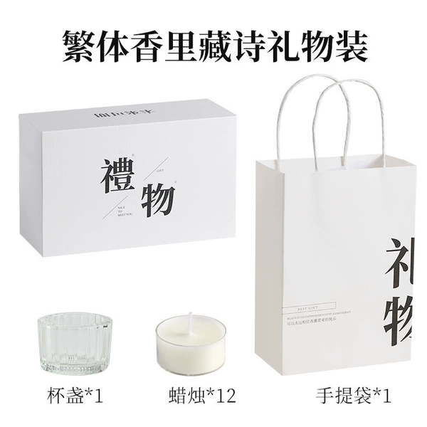 Traditional Xiangli Tibetan Poetry Gift Installation (12 Packs+Skinbar)