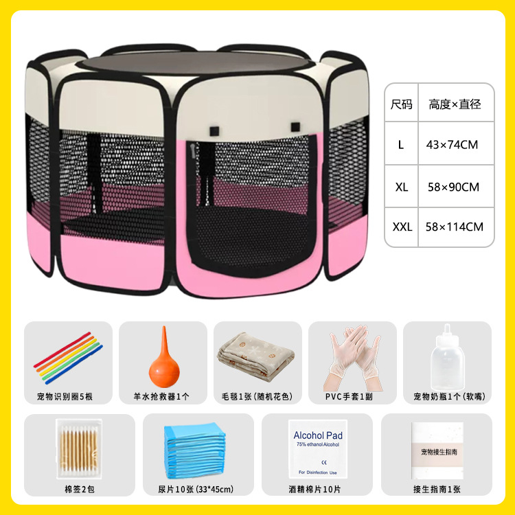 핑크 + 럭셔리 패키지