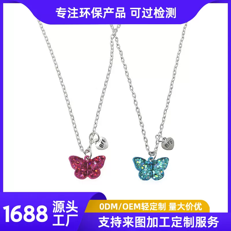 跨境热卖 ins爆款可爱红色蓝色儿童蝴蝶项链一对 儿童项链
