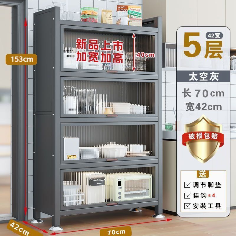 家用翻盖厨房置物架落地多层收纳柜子多功能碗餐边柜橱柜储物柜|undefined